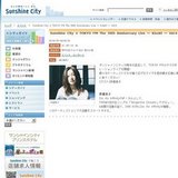 SunshineCity×TOKYOFMThe30thAnniversaryLive〜KiseKi〜Vol.6