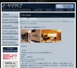 5月10日(5/10)梅田パーティ社会人サークルe-venz  