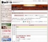 劇団飛行船マスクプレイミュージカル 7ひきのこやぎと狼