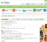 【LaLa Club Kids会員様限定イベント】デコスイーツを作ろう！