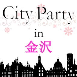 第3回City Party in金沢【昼の部】