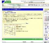 ナイトミュージアムを開催します！