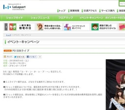 【LaLa Club Kids会員様限定イベント】ハロウィンキャンドルを作ろう!