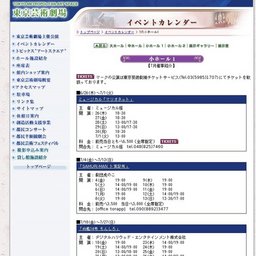 TheCell〜コミュニケーション〜