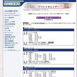 TheCell〜コミュニケーション〜