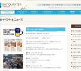 おもちゃ病院