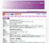 ダリアまつり