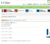 BRASHプレゼンツ スペシャルフリーライブ
