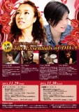 SILVA presents The Essentials of DIVA in 熊本