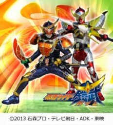 仮面ライダー鎧武/ガイム ショー