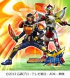 仮面ライダー鎧武/ガイム ショー