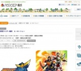仮面ライダー鎧武 ヒーローショー