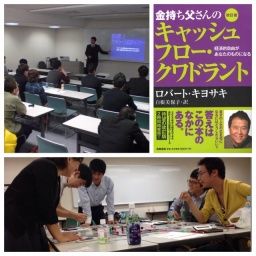 7月28日 【大阪で大人気!】今の仕事を辞めずに『起業』を可能に