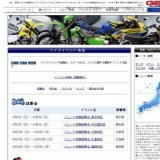 ジェンマ体験試乗会-福岡地区