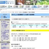 8月の上小松図書館子ども親子対象事業