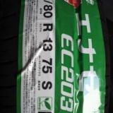 ダンロップ・ EC203・エナセーブ・低燃費タイヤEC203販売