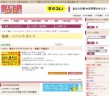 夏のクリアランスセール 再値下げ宣言!!