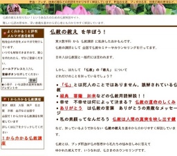 幸せのタネをまくと幸せの花が咲く