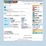 夏のライトアップ