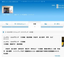 アルミホイール　センターハブ加工　ハブ穴拡大加工　大阪　奈良　和歌山　京都　兵庫など