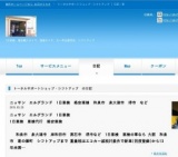 アルミホイール　センターハブ加工　ハブ穴拡大加工　大阪　奈良　和歌山　京都　兵庫など