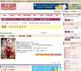 ─ 少女王国 ─ 横田美晴 絵画展