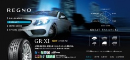 レグノ GR XI レグノ 格安販売和泉市 泉大津市 岸和田市 堺市