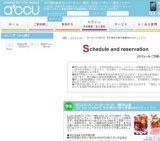【a'ccu student】学生限定☆春の厳選Sweetsビュッフェ｜お見合いパーティーのアクー