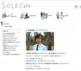 中原明彦 ワンマンライブ