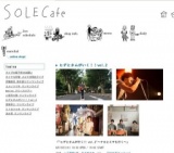 ヒデとタムがいく！！vol.2