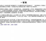 全套平民化的海灘