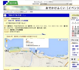 「積み木であそぼ！！」