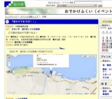 「積み木であそぼ！！」