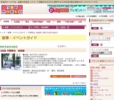 百瀬智宏 絵画展