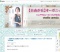 プロフィール撮影＆アメブロヘッダー作りますお茶会