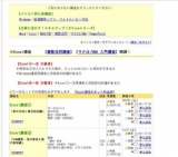 【キャリアの学校】Ｅｘｃｅｌ講座①　～基礎を固めて、役立つ機能を段階的に学ぶ～