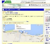 子育て応援プログラム「人形劇」
