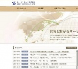 第8回 QBハウス全国店長会&カットコンテスト