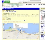 『粘土であそぼ！！』