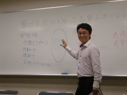 心理学ワークショップ　『今、幸せと豊かさを受け取る～無意識からの変革～』