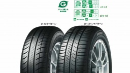コンパクトカータイヤ　ハイブリッドカータイヤ　ステーションワゴンタイヤ販売　大阪　和泉市...