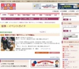 靴磨き女子部の「親子でシューケア体験会」