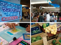 大曽根七夕まつり　オズガーデン・サマーフェスタ