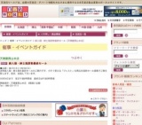 婦人服・紳士服夏物最終セール