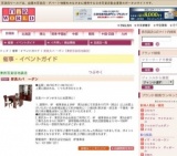 家具大バ ーゲン