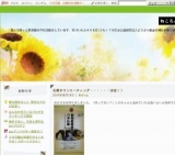 北摂タウンミーティング