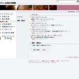 ８月２９日（金）・金曜日の『きゅーはくカフェコンサート』