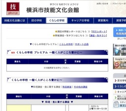 手編みのホームソックス(2日で習う)