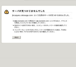 定番人気のモンクレールコートに合わせるインナーやボトムス