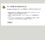 定番人気のモンクレールコートに合わせるインナーやボトムス